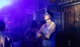 酒吧舞男视频在线观看