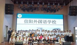 信阳新学校爆料视频最新,揭秘校园设施与教学环境大曝光