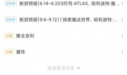 魔法觉醒9最新爆料下载,神秘爆料揭秘，全新冒险篇章即将开启！