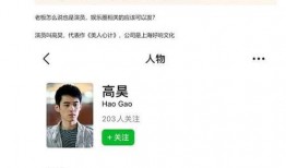 退圈演员爆料事件视频,真实事件视频曝光