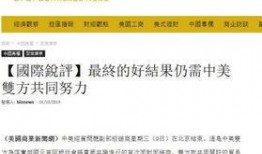 进口商业新闻爆料,重磅爆料揭示行业动态